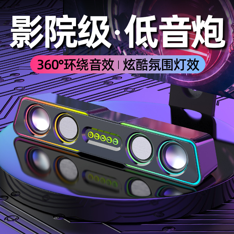 コンピュータ音響デスクトップ家庭用小型スピーカーミニ超重サブウーファ有線マルチメディアbluetooth汎用スピーカー|undefined