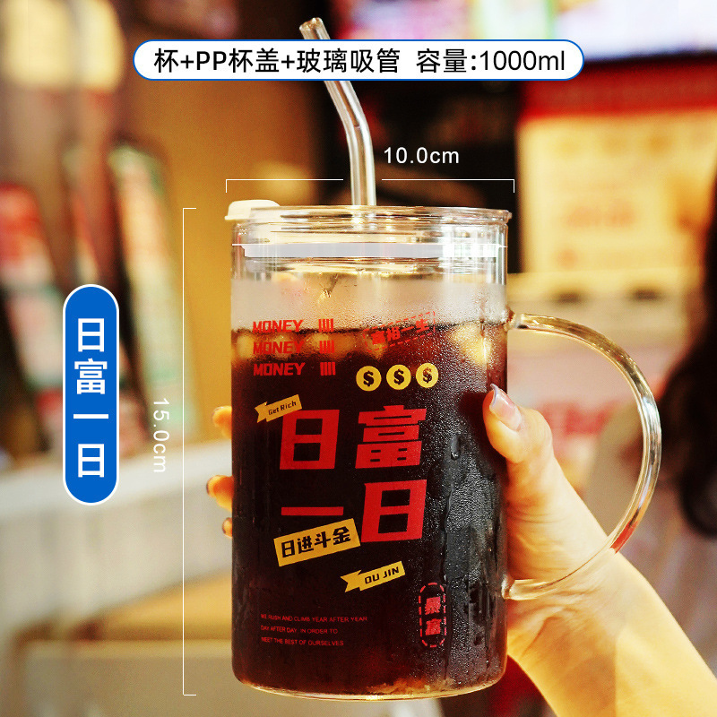 大容量喝水杯玻璃杯带盖茶杯办公室带把吸管咖啡杯家用ins风杯子|undefined