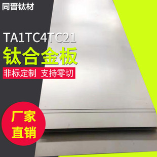 �F؛TC4⁺Ͻ�� �ߌ���GR5⁺Ͻ�� �t����е��Ti6Al4V-ELi⁰�