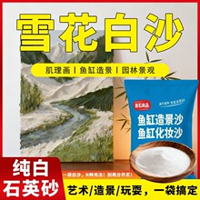 ʯӢɰ��ɳ��ɫɰ�ӾƵ�����Ͱ���Ҹל矟��Ȼ�w���쾰��ͥ�@ˇ