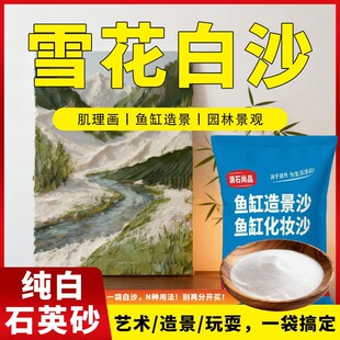 ʯӢɰ��ɳ��ɫɰ�ӾƵ�����Ͱ���Ҹל矟��Ȼ�w���쾰��ͥ�@ˇ