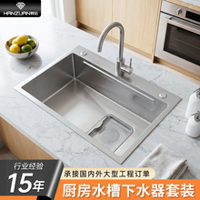 广东厨房不锈钢水槽进口SUS316L母婴级家用洗菜盆洗碗池大单槽