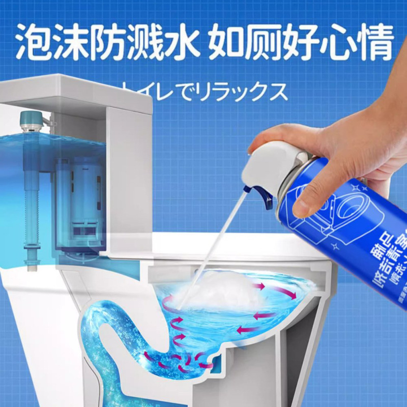 便器の清潔剤はトイレの霊液を清潔にしてトイレの神器を洗って強力に垢を取り除きます。|undefined