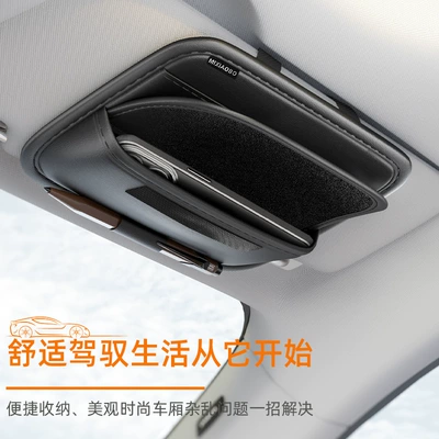 Storage Bag, Receipt Holder — Car Glasses Clip/Bill Clip