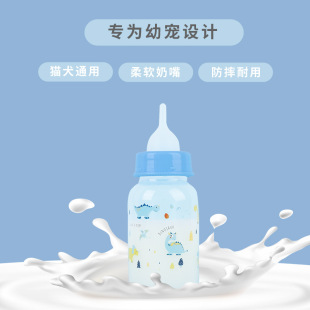 Pet supplies Amazon new small PET bottle kitten pet feeder cat dog silicone bottle wholesale