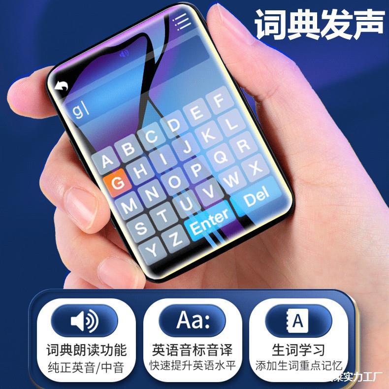 Small player for elementary school students, English, MP3, MP4, bluetooth