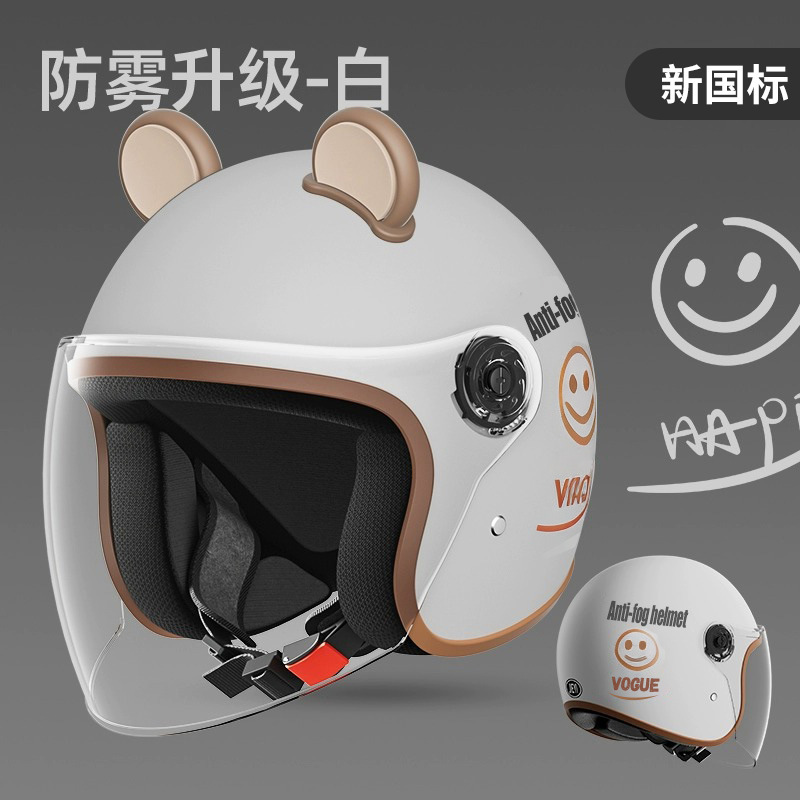 Helmet | Universal Motosiklet kaskı (dəbilqə) - strengthened-national-standard-white-smiley-face-hd-mirror-coffee-ears-one-size