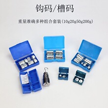 11021��ϽM�Ͻ����h�a10g20g50g*10 200g*4���a ���и��в۴a�W