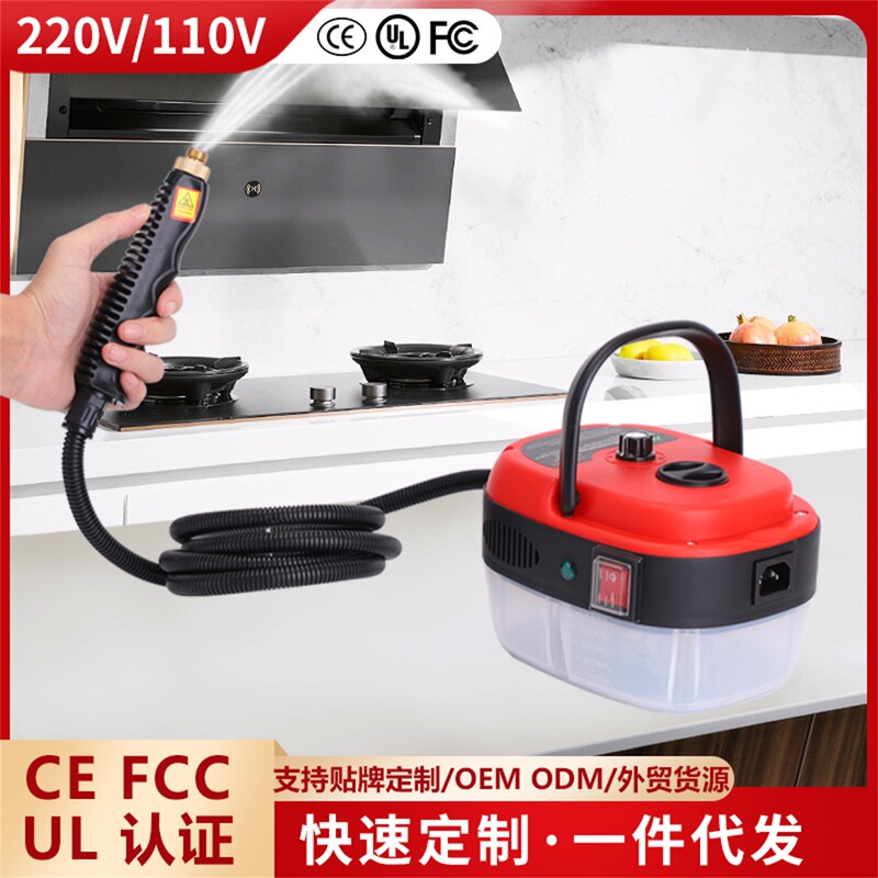 High cross-border temperature steam cleaning machine household portable convenient cleaning machine kitchen range hood quick heating cleaning machine High cross-border temperature steam cleaning machine household portable convenient cleaning machine kitchen range hood quick heating cleaning machine