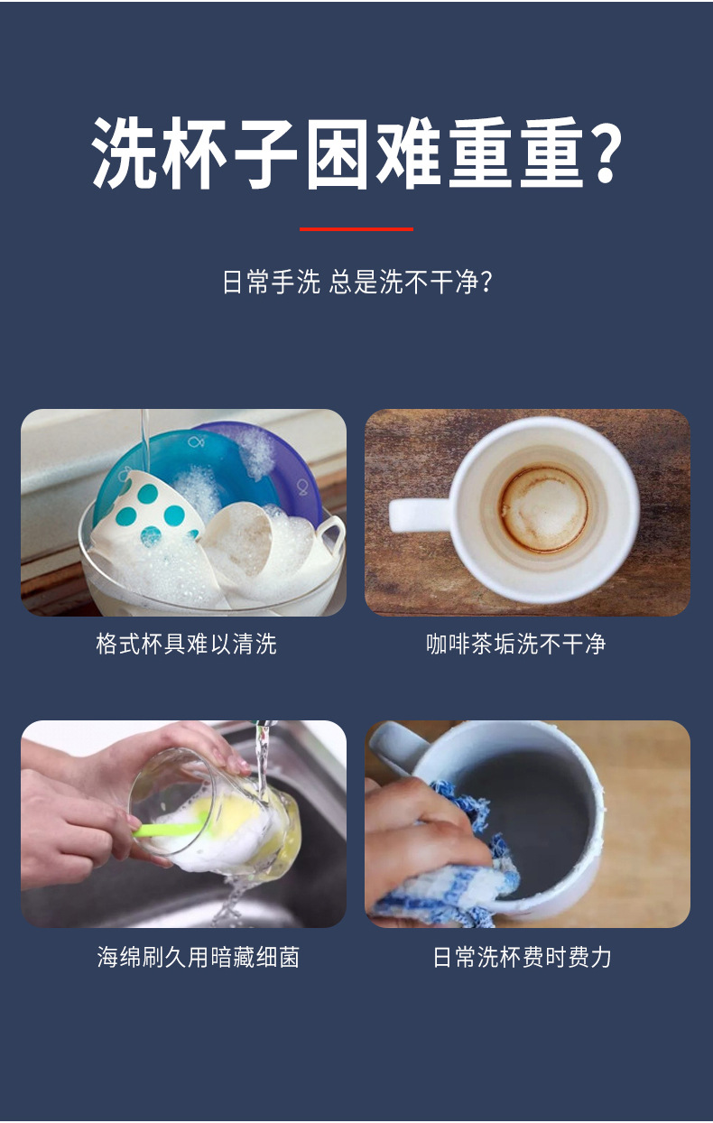 洗杯器_03.jpg