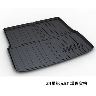 Es/Et/Et5/Ex7 Trunk Mat Tpe – Trunk Mat - 24-star-era-et-extended-range-piece
