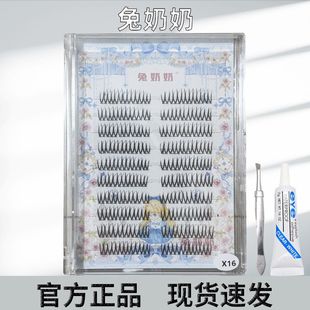 ������x16�δؼӝ��ɫ���RŮ�F�۶���ë ����������͸���n�y�nʽ