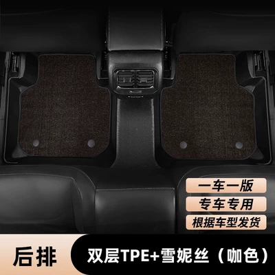 Ayaqaltılar (Kovriklər) — upper layer for rear seats - please-inform-the-model-year-when-placing-an-order-huiqi-rear-row-double-layer-full-tpe-floor-mats-chrysanthemum-brown-mega-discount-sale