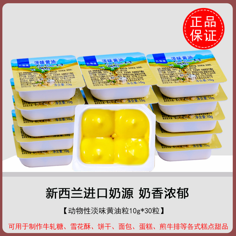 [인기상품] 애니멀버터 10g*30박스