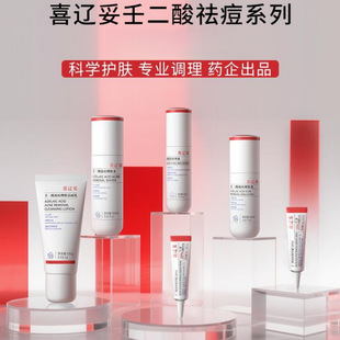 ϲ�|���ɶ�������ˮ��˪����ˬ�wˮ��Һ���F���A�ϼ� �Ͷ���