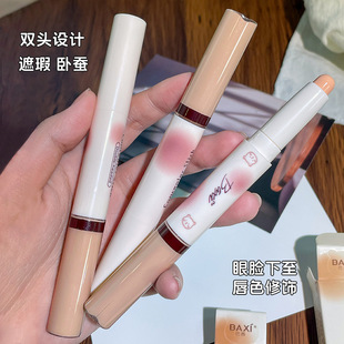 baxi����ɸ������p�^��覰������۲�Ó�yˮ���־���覸�����ҺŮ
