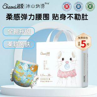 [�ΰ�]���۱�ɽ���ZPro����ѝ�����냺����ѝ�t�o����Ů�����p��