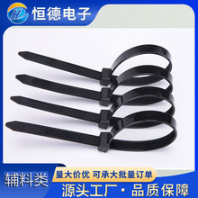 批发尼龙自锁式绑带  工业级电缆专用扎带 无毛边 标准尺寸