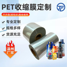 pet͸���˺�Ĥ��ϵVȪˮ�˺�Ĥ��˺�����տsĤ ���yƷƿ���տsĤ