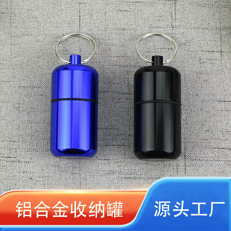 批发28*60mm铝合金收纳罐户外防水仓迷你小胖子挂瓶金属铝罐包装