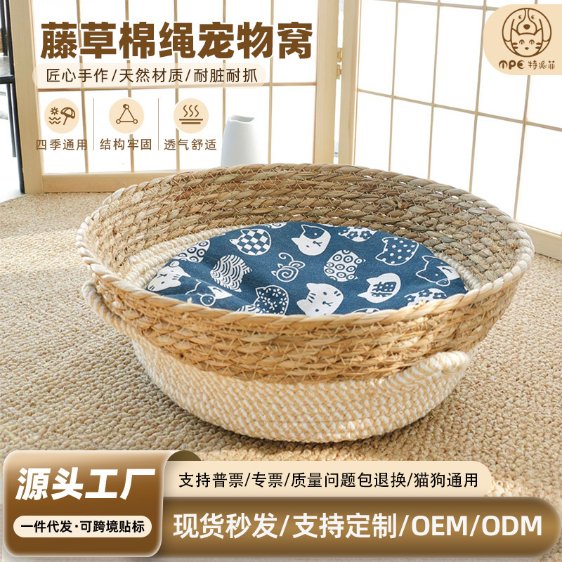 Cat Scratching Board Nest, Claw-Grinding Cat Claw Board, Wear-Resistant Cattail Cotton Rope, Non-Shedding Cat Nest Scratching Basin, Integrated Cat Supplies and Toys
