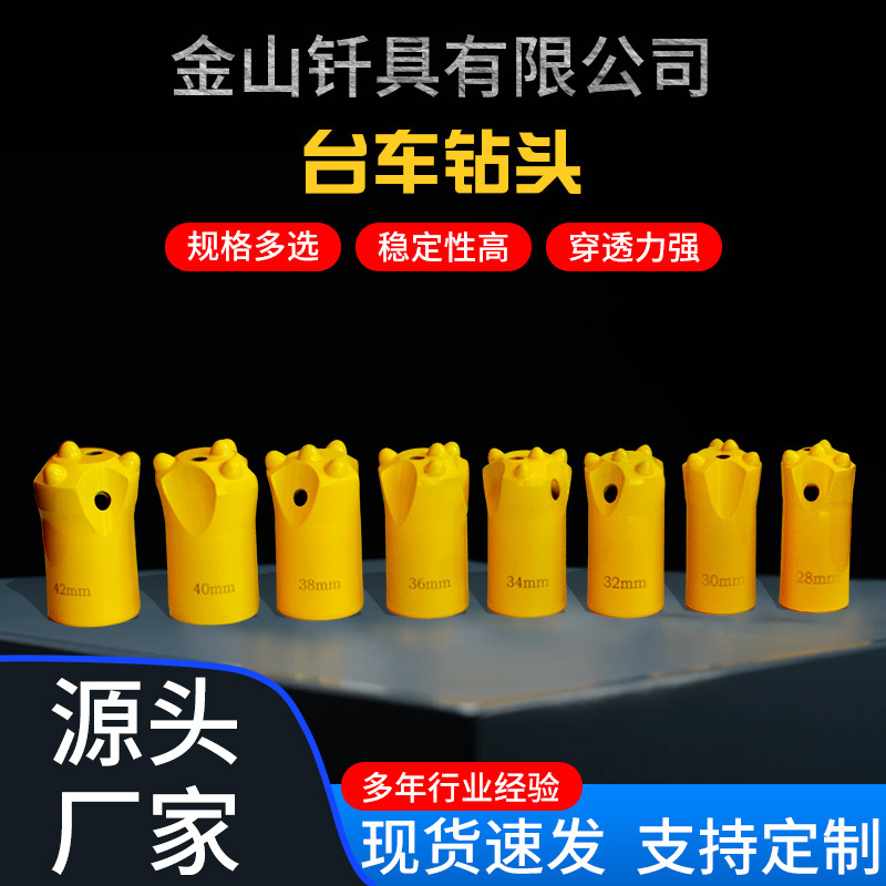 Minería taladro de diente esférico soldadura prensado en frío aleación dura ciruela flor túnel taladro de diente esférico broca