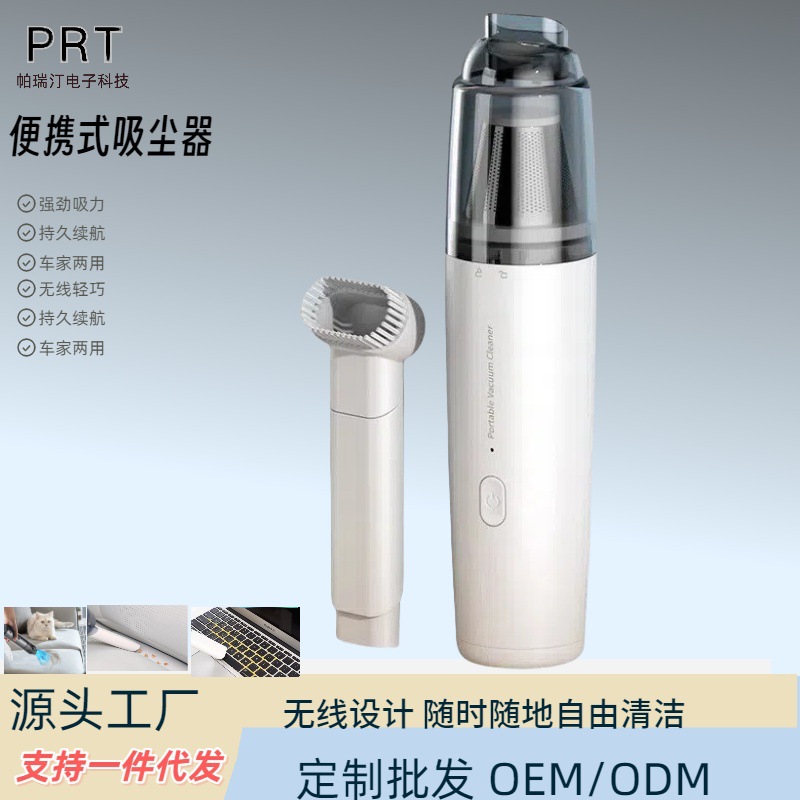 Cross-border car portable small vacuum cleaner super suction high-power vacuum cleaner handheld wireless car supplies