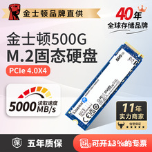 ��ʿ�DNV3 500G�̑BӲ�P ̨ʽ�C��Xdiy �Pӛ��ssd PCIe4.0