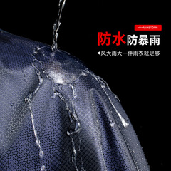 5ZV7批發雅迪小牛電動電瓶車騎行雨衣踏板摩托車長款男全身防暴雨