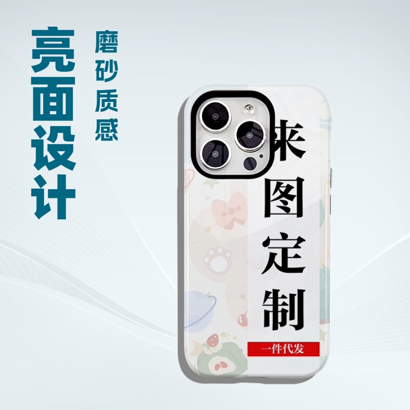 Suitable for iPhone 16 Pro Max Phone Case, Apple Us Version, High-End Hard Case with Skin-Like Soft Texture, One-Piece Custom-Made