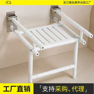 Bathroom Folding Stool Bathroom Elderly Bath Stool Elderly Handrail Wall-Mounted Anti-Slip Safety Bath Chair