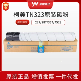 激光打印机;硒鼓、粉盒;碳粉