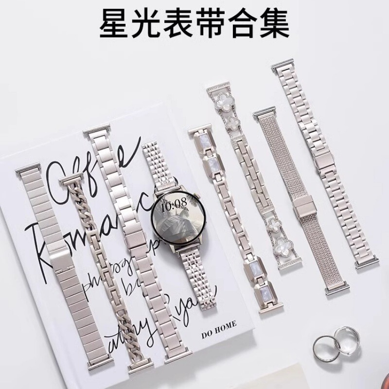Suitable for Huawei Gt6 Watch Gt4 Strap Fit3/4/Pro Metal Gt5 Women's Gt3 Starlight Color Girls' High-End