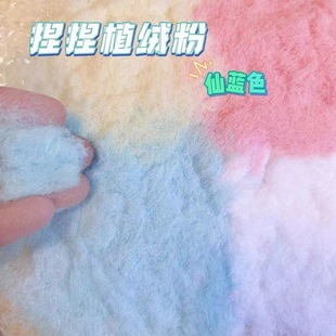 Plush Squishy Flocking Pink Velvet Sponge Silicone Squishy Cat Paw Mold Handmade Materials Handmade Handmade Le De Zhu