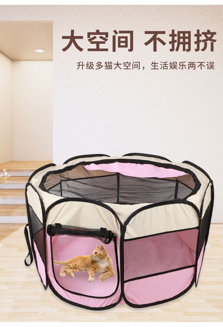宠物围栏