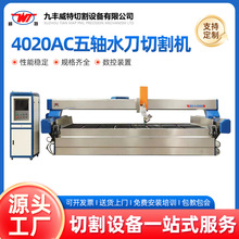 ����4020AC���Sˮ���и�C�������Sˮ���и��O��PC����ϵ�y���l