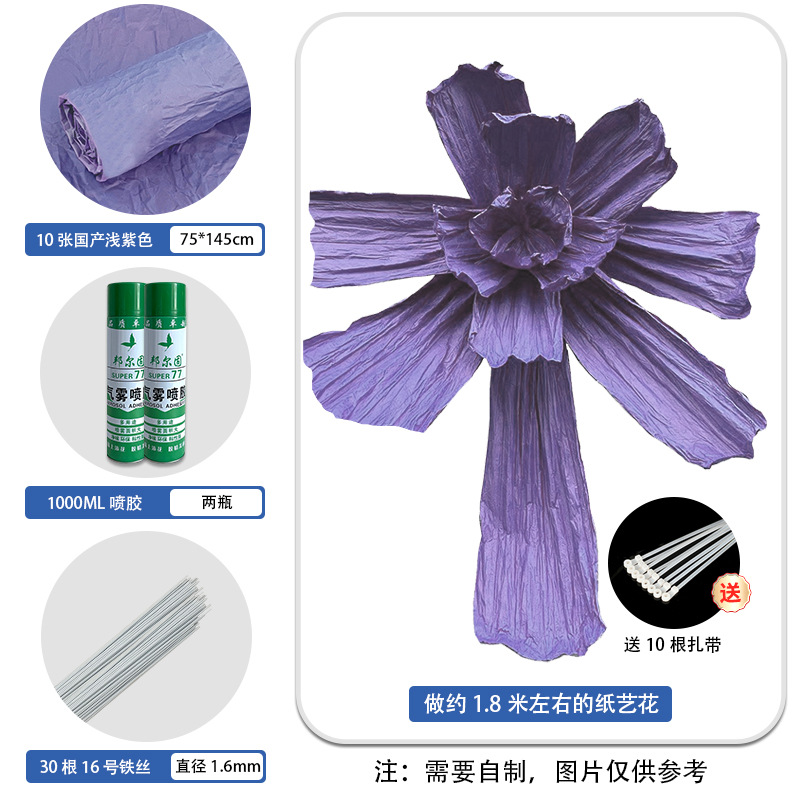 Papel al por mayor y papel para manualidades, papel arrugado, papel para dar forma, papel para decoración de fondo de escenario de bodas, papel manchado, papel artístico