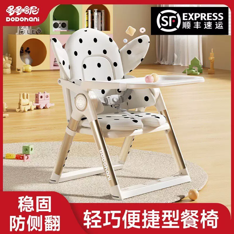 可调节儿童餐椅多功能可折叠便携吃饭椅子婴家用便携式儿餐桌座椅