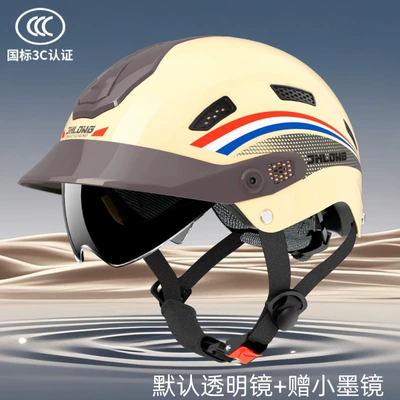 certified electric motorcycle helmet for men: Motosiklet kaskı (dəbilqə) - beige-three-flag-flower-transparent-mirror-small-sunglasses-one-size-fits-all55-62cm