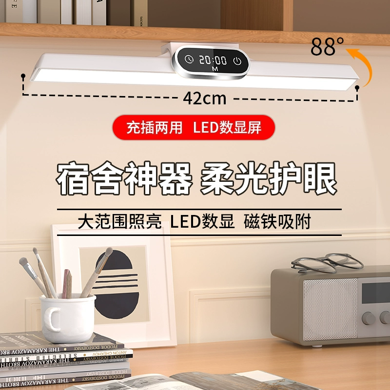  magnetic table lamp, LED lantern for desktop for bed, eyes protection
