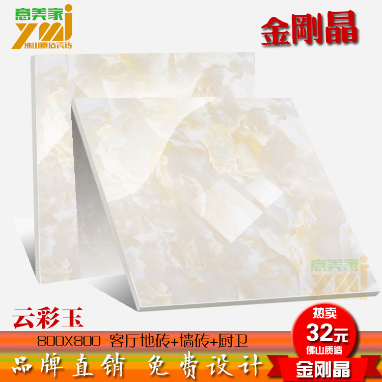 Foshan Tile Diamond Floor Tile 800X800 Living Room Bedroom Diamond Crystal Wall Tile Fully Glazed Marble Floor Tile