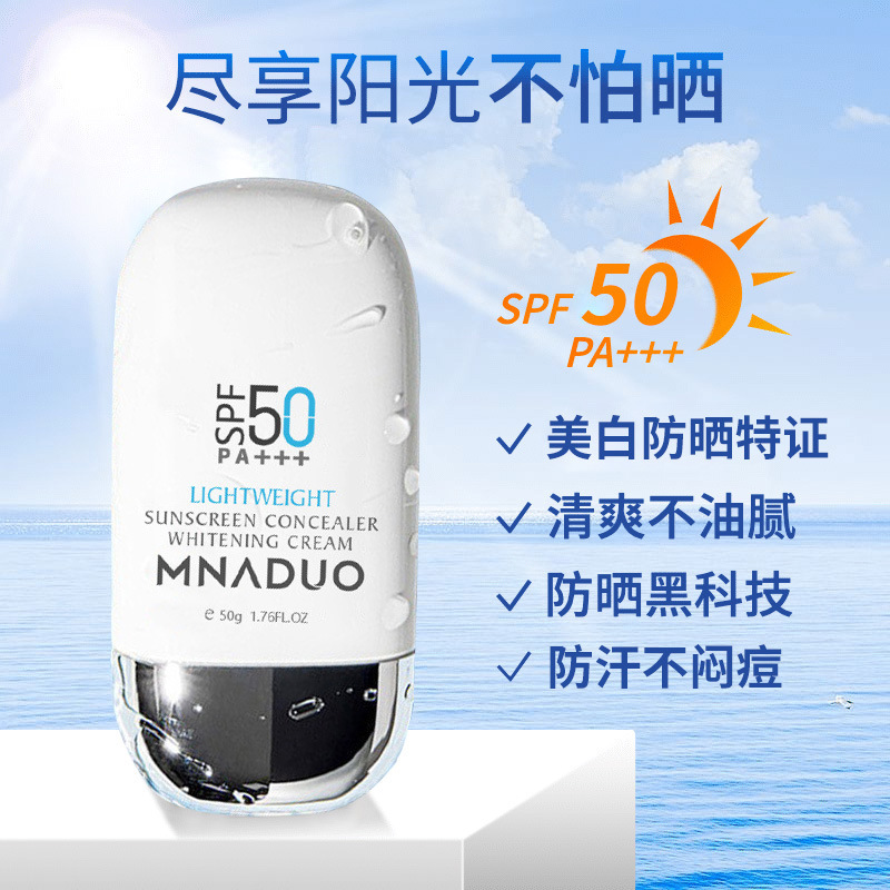 高倍日焼け止めspf50隔離日焼け止めクリームカバー防水防汗爽やか美白日焼け止めスプレー|undefined