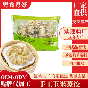 �ֹ���������������N���ʳƷ�Vʽ����c�Ĳ͏d�Ƙ����l���ӹ�