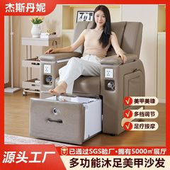 足疗美甲椅水疗泡手修甲椅沐足泡脚冲浪美睫足浴椅沙龙美甲店专用