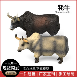 �羳��ͯ�J֪�����ԭҰ����������ţģ�͚�ţ�Rβţ�o�B�[�����