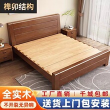 新中式实木床榫卯大床1.5双人床简约经济型现代家具主卧室储物