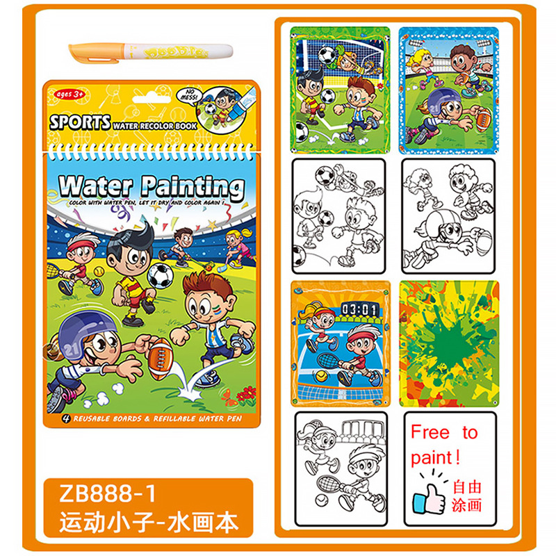 Libro de pintura de agua mágico transfronterizo jardín de infantes para niños bebé pintura libro de colorear educación temprana libro de pintura de agua cognitivo