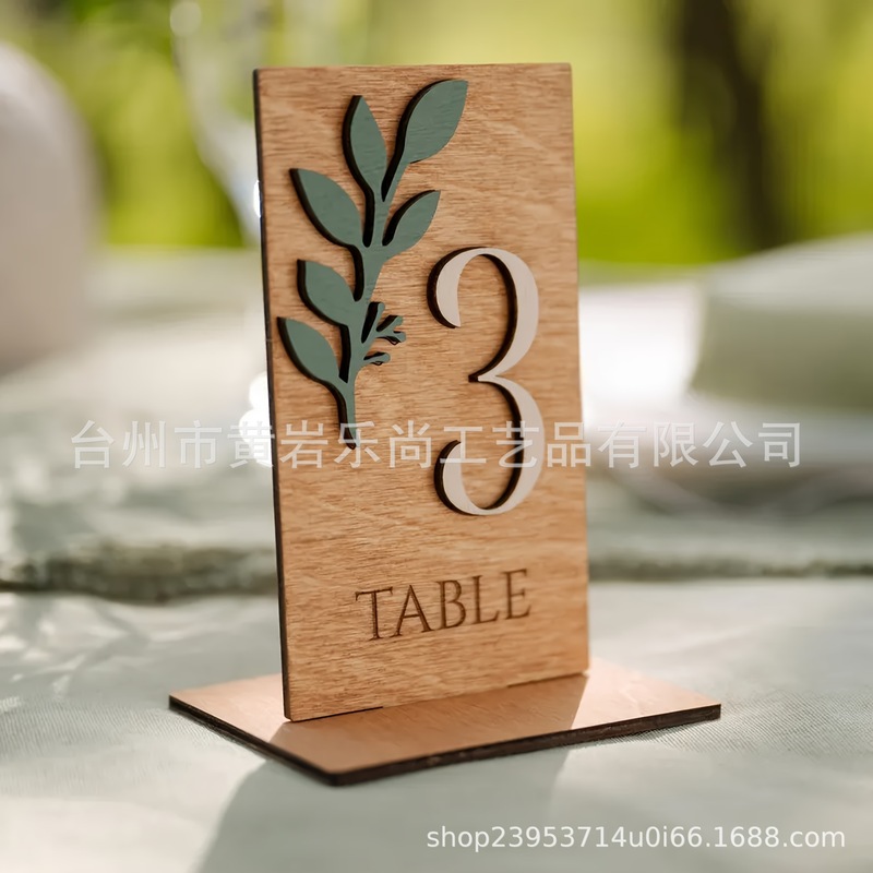 亚马逊风鼠尾草绿木制桌号牌现代婚礼摆件森系婚庆布置桌牌套装|undefined