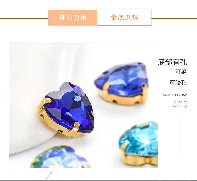 Factory wholesale of heart-shaped hand-sewn gold bottom claw diamonds, DIY wedding dress accessories, hand-sewn diamonds with holes, glass diamonds detail image 18