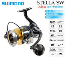 SHIMANO�O��݆˹̩��STELLA SW��ូ�܇݆�����U�P�hͶ�ឝO݆